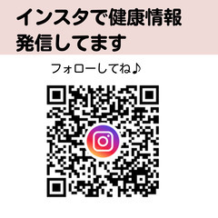 １０年後も健康に『美しく年齢を重ねるための』日々の食事☆お話し会の画像