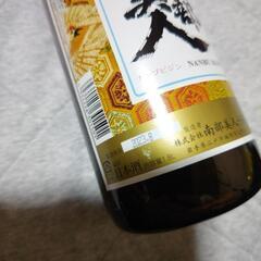 南部美人　1.8Lの画像