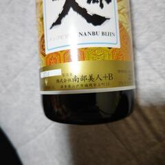 南部美人　1.8Lの画像