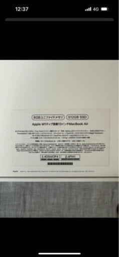MacBook Air m1 13インチ　512GB