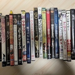 DVD20タイトル　取り引き中