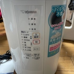 象印　スチーム式 加湿器 EE-RP50 2021年製の画像
