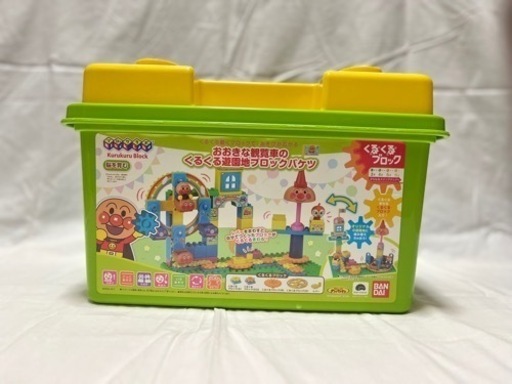 おおきな観覧車のぐるぐる遊園地ブロックバケツ