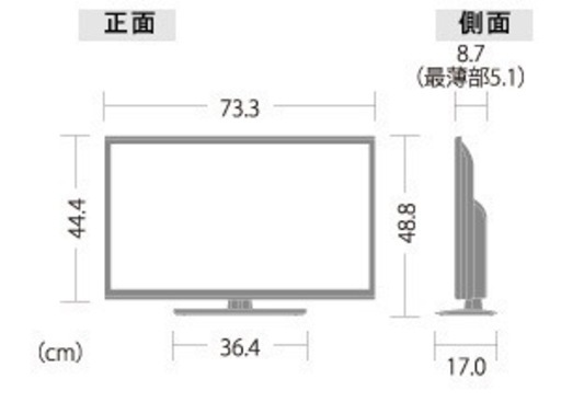 【早い者勝ち‼️】SHARP  AQUOS   32型液晶テレビ　2015年製