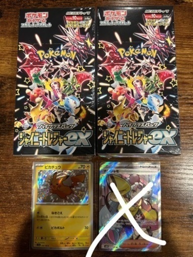 ポケモンカード シャイニートレジャー 未開封BOX ピカチュウs