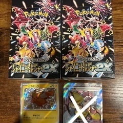 ポケモンカード シャイニートレジャー 未開封BOX ピカチュウs