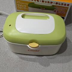 コンビ クイックウォーマー