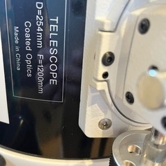 天体望遠鏡　スカイウォッチャー　口径25cm ドブソニアン望遠鏡の画像