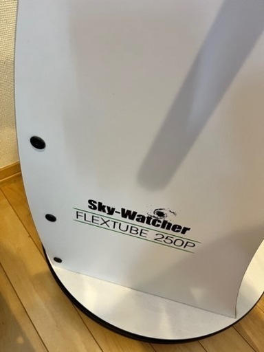天体望遠鏡　スカイウォッチャー　口径25cm ドブソニアン望遠鏡