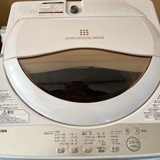 h150 洗濯機 5kg 2020年製 TOSHIBA aw-5g8中古