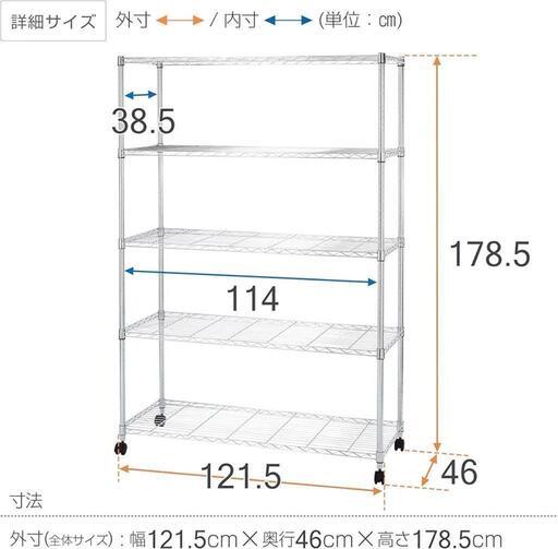 大量メタルラック　●120×45×高さ180棚板4枚  在庫11組→在庫4組あり　一組6000円　注意タイヤは付いて無いために固定となります。