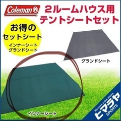 アルニカの中古が安い！激安で譲ります・無料であげます｜ジモティー