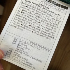 コールマン　インナーマット　2ルーム　アルニカ　クアトロアーチの画像