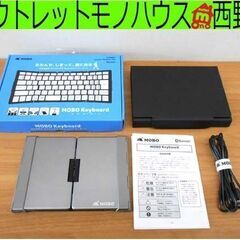 MOBO キーボード 折りたたみ式 日本語配列 Bluetoot...