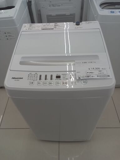 ★ジモティ割あり★ Hisense 洗濯機 6kg 22年製 動作確認／クリーニング済み HJ2172