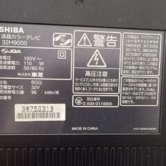 レグザ　テレビ　リモコンありませんの画像