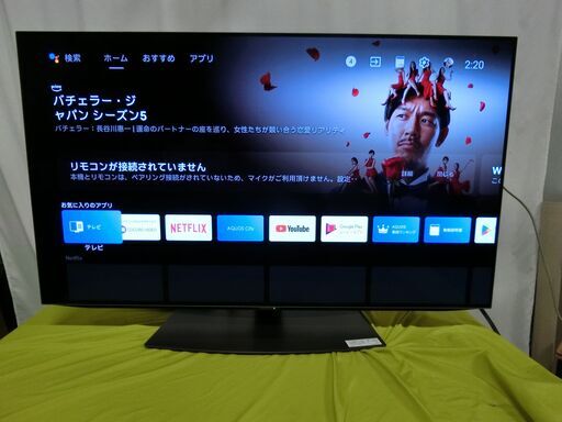 SHARP 48V型 有機EL テレビ AQUOS OLED 4T-C48CQ1 4K チューナー内蔵 Google TV ネット動画対応 2021年製