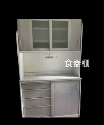 食器棚