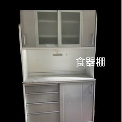食器棚