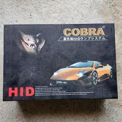 COBRA HIDランプシステム