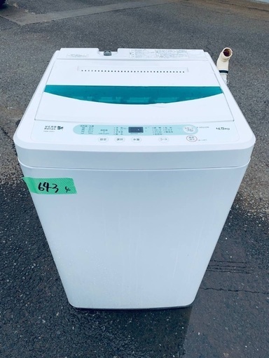 2022年製！限界価格挑戦！！新生活家電♬♬洗濯機/冷蔵庫♬308