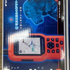 フルノ　ドッグナビ　狩猟用品
