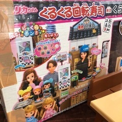⭐️子供大好き⭐️りかちゃんくるくる回転寿司無添くら寿司⭐️おもちゃの画像