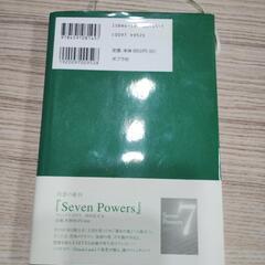 『グッドラック』　アレックス・ロビラ　フェルナンド・トリアス・デ・ベスの画像