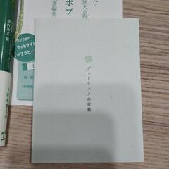 『グッドラック』　アレックス・ロビラ　フェルナンド・トリアス・デ・ベスの画像