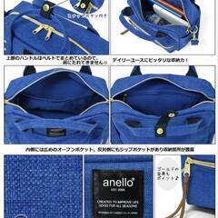 anello ショルダーバッグの画像