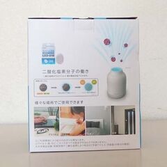 未使用品 DOSHISHA クレベリン ポット 除菌・消臭器 LED搭載 アイボリー CLGU-061 cleverin ウイルス除菌  札幌市 北区 屯田の画像