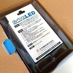 未使用品 DOSHISHA クレベリン ポット 除菌・消臭器 LED搭載 アイボリー CLGU-061 cleverin ウイルス除菌  札幌市 北区 屯田の画像