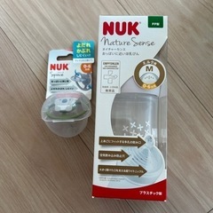 新品　未使用品　NUK哺乳瓶、おしゃぶりの画像