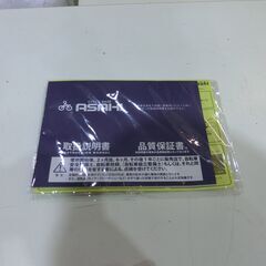 子供用自転車【モノ市場東海店】159の画像