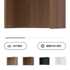 IKEA BILLY 上部追加ユニット　幅40cm 本棚　イケア...