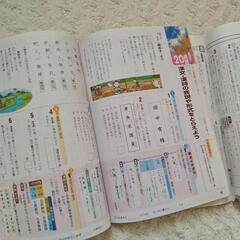 明治図書 ■ 整理と対策 / 国語 ＆ 整対ノートW ■ 高校入試対策 中学生 問題集の画像