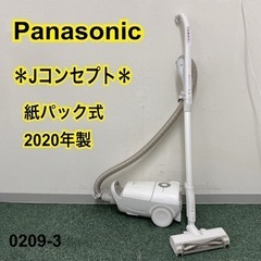 【ご来店限定】＊パナソニック 紙パック式掃除機 Jコンセプト 2020年製＊0209-3