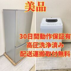 おすすめ?】冷蔵庫AQUA 201L 2019年製 AQR-20J(S) 洗濯機HITACHI 5kg