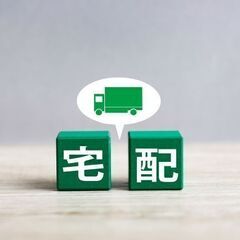 ＼充実した待遇で安心して働ける◎／免許があればOK！車両レンタル...