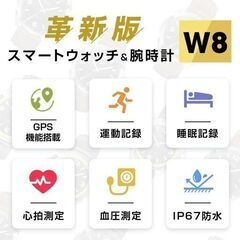 アナログ 腕時計 スマートウォッチ 血圧測定 血中酸素 心拍計 GPS機能搭載 24時間健康管理 スマートブレスレット 歩数計 iphone android 対応　まとめ買い歓迎　卸ます　アマゾン引き上げ商品　倒産品　ネット商材　卸ます　転売　アマゾン引き上げ商品　卸し　問屋　倒産品　転売OK　ネット商材　アマゾン　商品　景品　コンペの画像