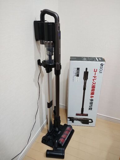 コードレスサイクロン掃除機