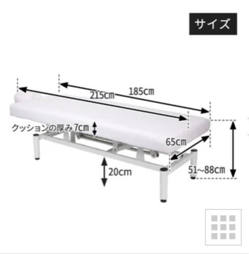 【美品】自動昇降式ベッド　定価約6万円　エステ、脱毛、美容サロン、整体、介護