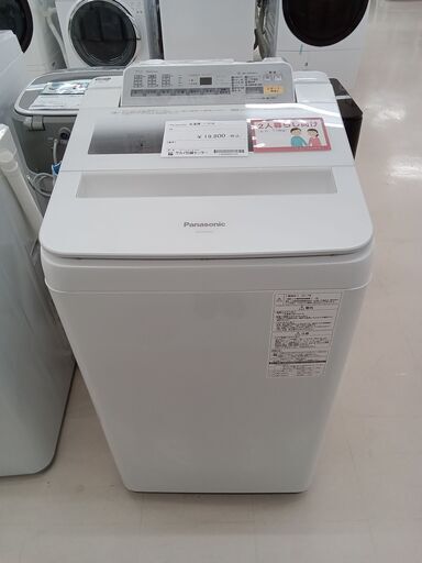 ★ジモティ割あり★ Panasonic 洗濯機 NA-FA70H3 7kg 17年製 動作確認／クリーニング済み TC1482