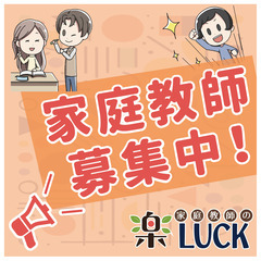 【高額時給☑】未経験者でも安心の研修サポート有｜名張市・尾鷲市の...