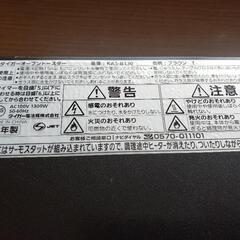 「060208」タイガーオーブントースターの画像