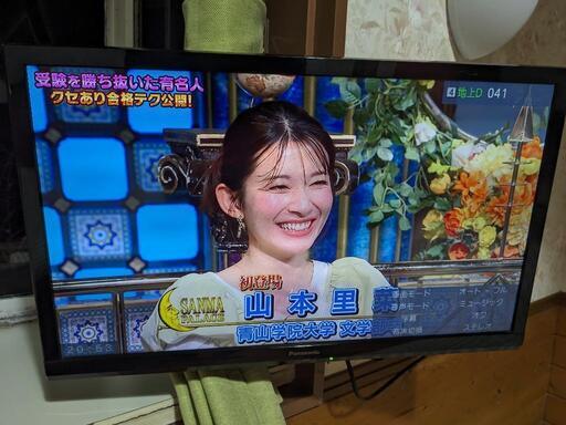 2015年製 パナソニック 24インチ 壁掛け金具付き 引取限定