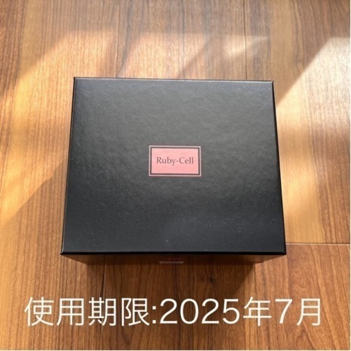 ルビーセルアンプル新品未使用 （ルビーセル4U,アンプル1箱 6ml