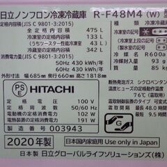 HITACHI　２０２０年　４７５L冷蔵庫