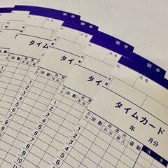 給与計算スタッフ募集（要経験者）※週に１，２回半日程度の勤務でOKの画像
