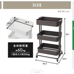 スチールラック グレーの画像